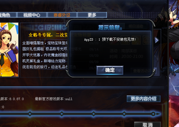 wow转服攻略：选择服务器、备份数据、适应新环境三步曲  第4张