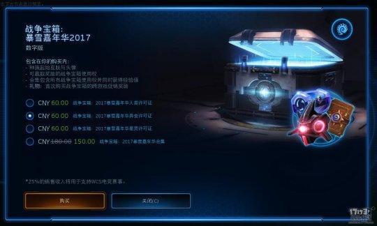 星际争霸：成为顶尖大师的3大秘诀，你掌握了几个？  第3张