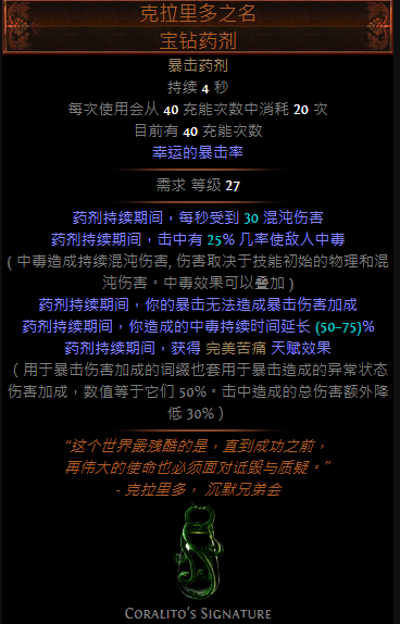 炼金圣士必备技能大揭秘！火焰爆发、治愈光环、铁甲术哪个更重要？