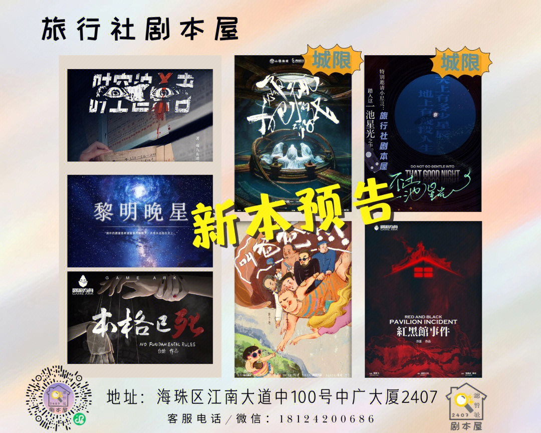 三国志12隐藏剧本：穿越时空，与名将并肩，挑战神秘任务  第3张