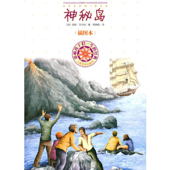 冒险岛神秘粉末：全球狂热引发的探寻之旅  第4张