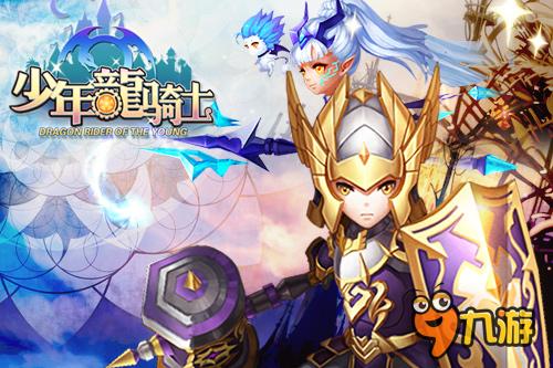 龙之谷法师：勇闯神秘洞穴，与伙伴合作攻克难题  第2张
