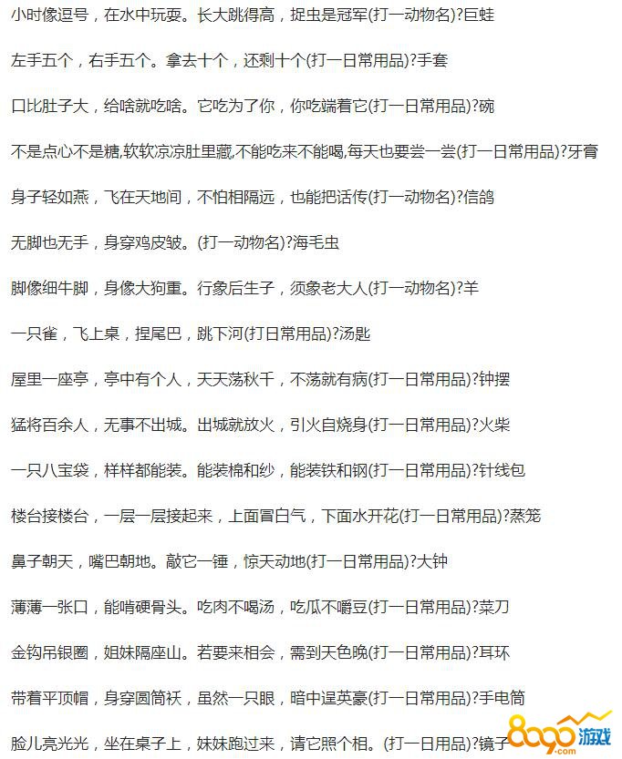 梦幻灯谜答题器解密：智慧背后的神秘算法