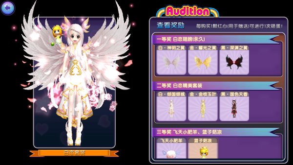 私服版劲舞团：个性装扮、社交互动、自由创作，你不知道的乐趣