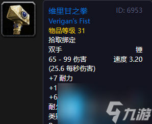 DNF深渊装备评测：武器篇谁称霸？防具篇最佳选择揭晓  第3张