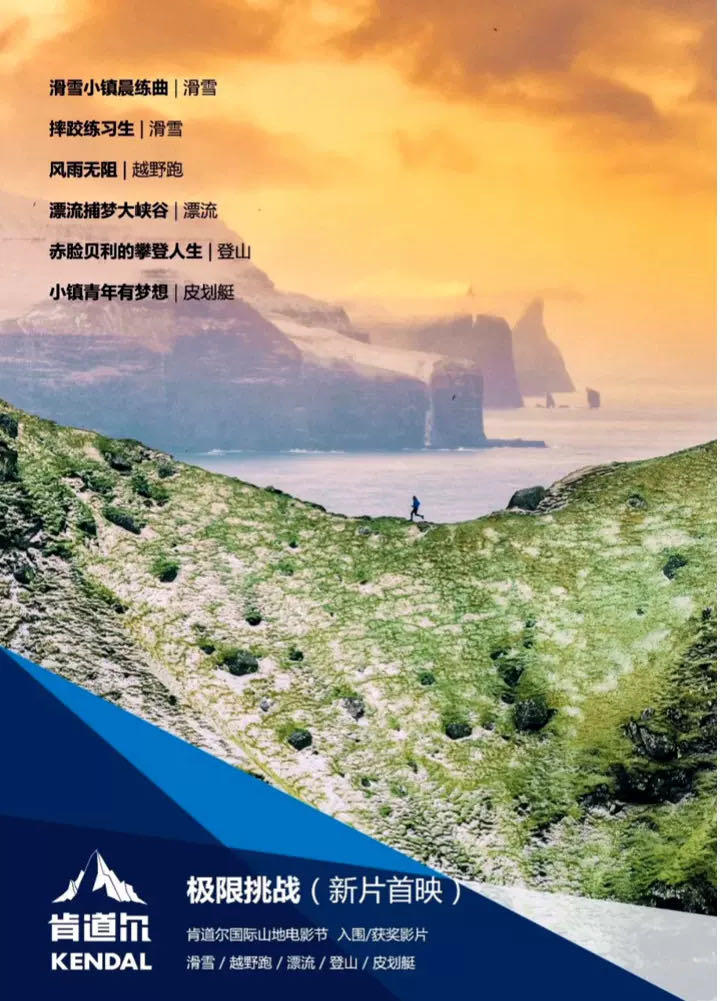 猎人的新挑战：身体极限与未知领域的双重冒险  第2张