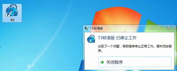 xp sp3补丁 XP SP3补丁安装，我遇到了这个让我绞尽脑汁的问题