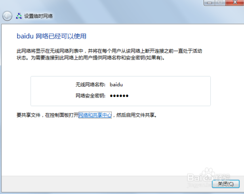 窥探校园秘闻：我亲身体验了局域网qq查看器  第3张