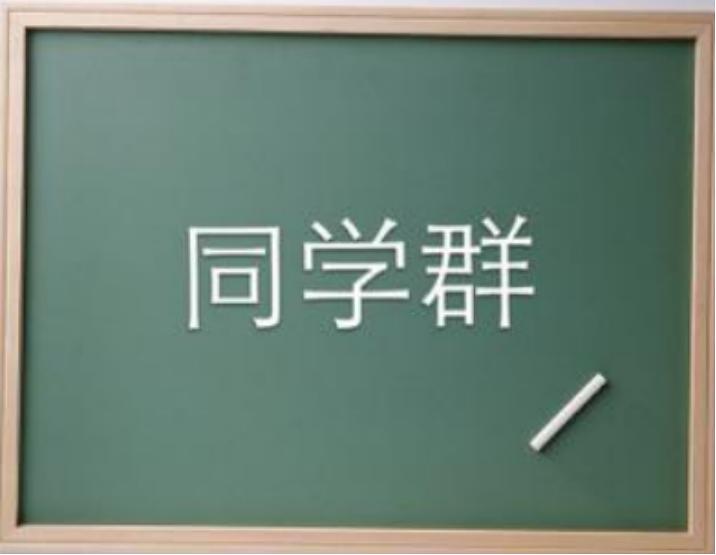 窥探校园秘闻：我亲身体验了局域网qq查看器  第4张
