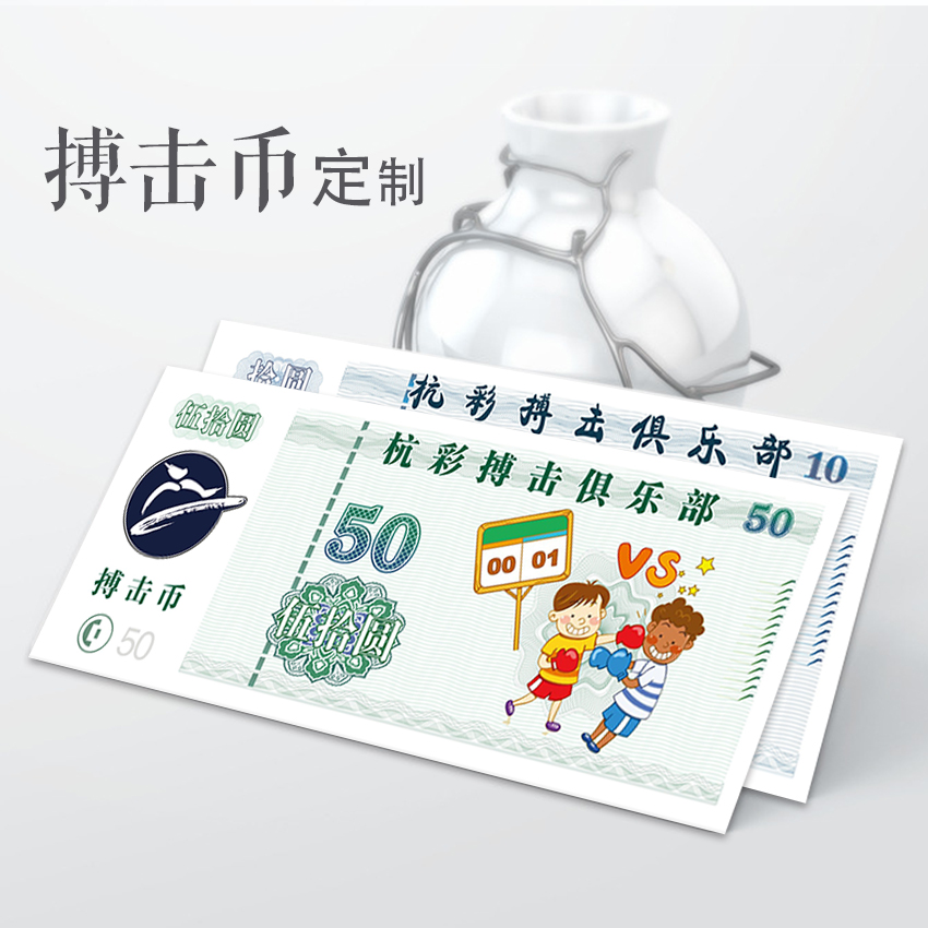 功夫派银票：如何辨别真伪，把握投资机会  第5张