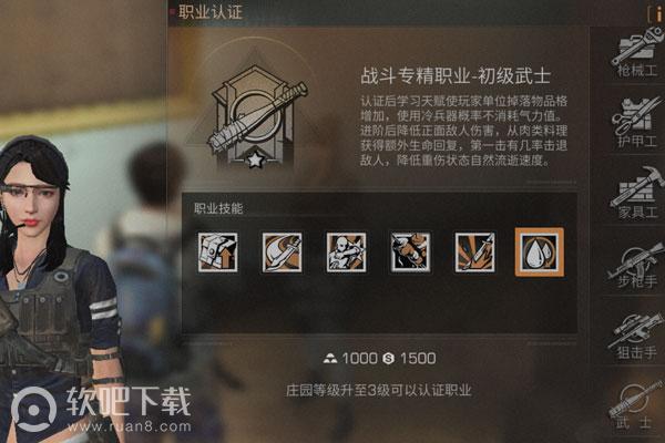 弹弹堂玩家必看！战斗技巧、道具获取全解析  第3张
