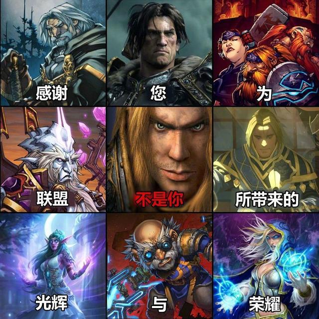 魔兽门叶音英 成为顶尖玩家，团队合作不可或缺  第2张