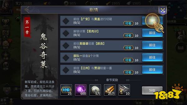 英雄联盟：36计揭秘，如何用疑兵计和声东击西取胜？