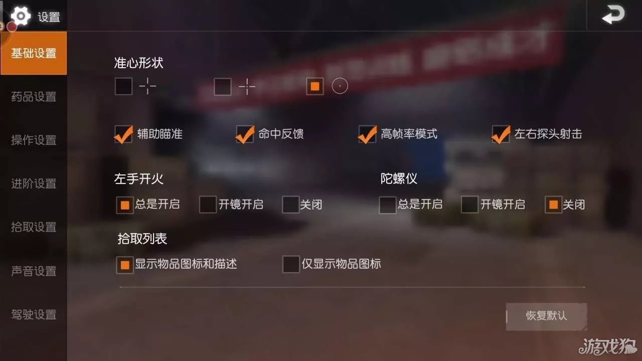 龙之谷配置攻略：让你的游戏体验更上一层楼  第3张