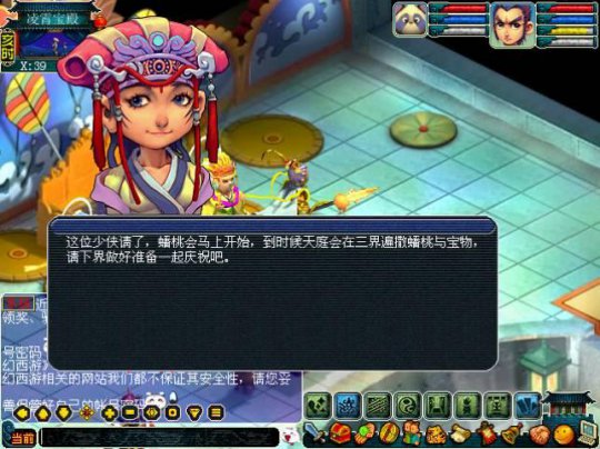 古老神秘，梦幻西游引领重温经典  第3张