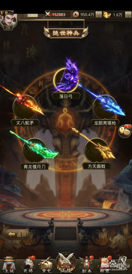 震撼体验！神兵传奇无敌版三大亮点，画面惊艳身临其境，玩法创新引领潮流  第4张