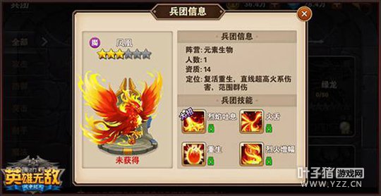 震撼体验！神兵传奇无敌版三大亮点，画面惊艳身临其境，玩法创新引领潮流  第6张