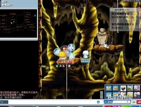 冒险岛神秘访客现身！究竟是敌是友？  第1张