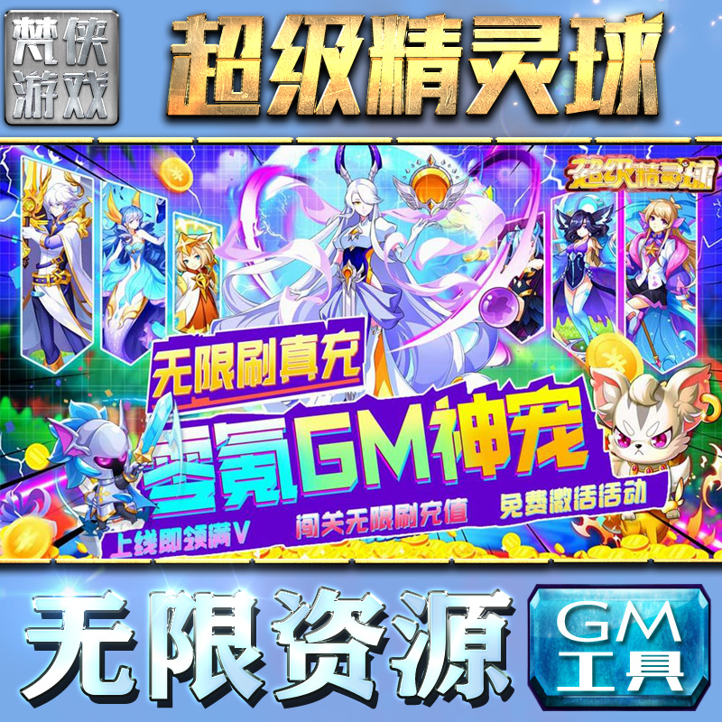 qq三国按键精灵：解放双手，抢夺游戏时间  第2张