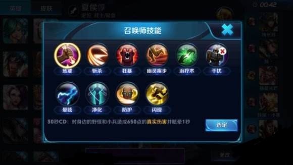 地下城与勇士召唤师刷图攻略，快速提升战力的终极秘籍  第2张