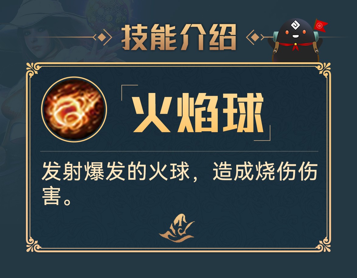 冰冻之心：冰霜箭雨VS冰雪风暴，到底谁更强？  第5张