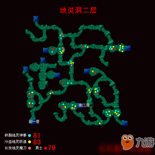 成为龙神：冒险岛升级路线大揭秘  第2张