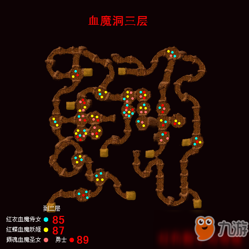成为龙神：冒险岛升级路线大揭秘  第3张