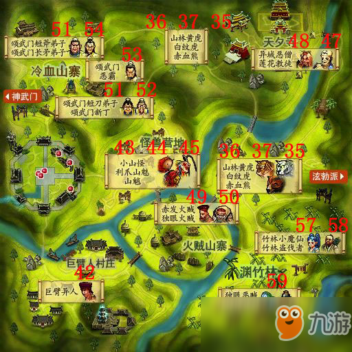 成为龙神：冒险岛升级路线大揭秘  第4张