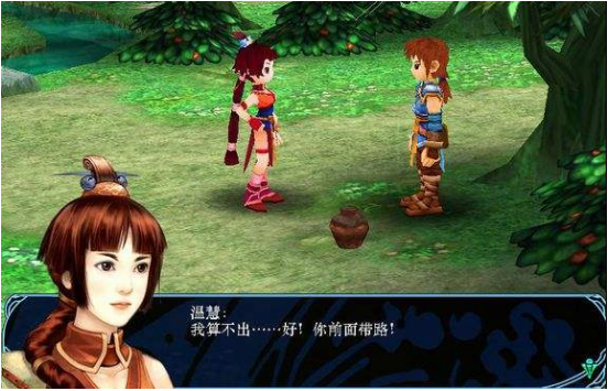 【揭秘】仙剑3外传问情篇尸块：古代江湖爱情冒险  第3张