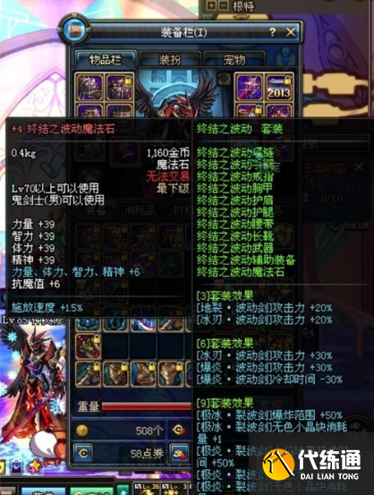 智能科技改变生活：我用阿修罗辅助装备，工作更高效，健康更关心