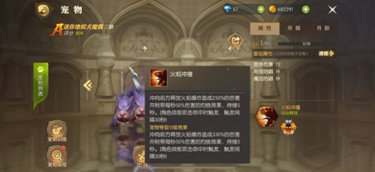 龙之谷游侠：选择职业、提升实力，你必须知道的关键