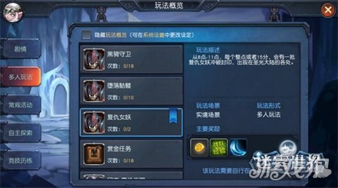 蓝龙游戏攻略大揭秘！策略+团队合作，助你轻松通关  第1张