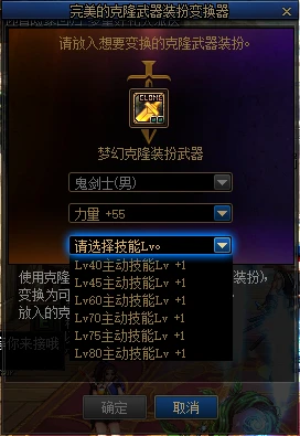 新手玩家必看！提高角色等级、获得稀有装备、获取更多游戏金币攻略大揭秘  第4张