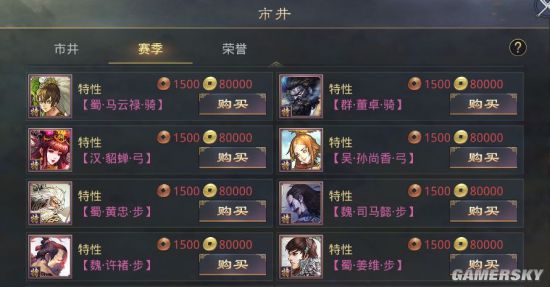 玩转英雄杀御驾亲征：三招致胜秘籍揭秘