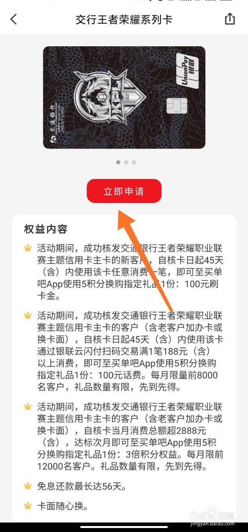 轻松拥有个性化信用卡，荣耀卡盟带你省时省力  第1张