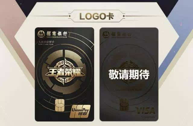 轻松拥有个性化信用卡，荣耀卡盟带你省时省力  第3张