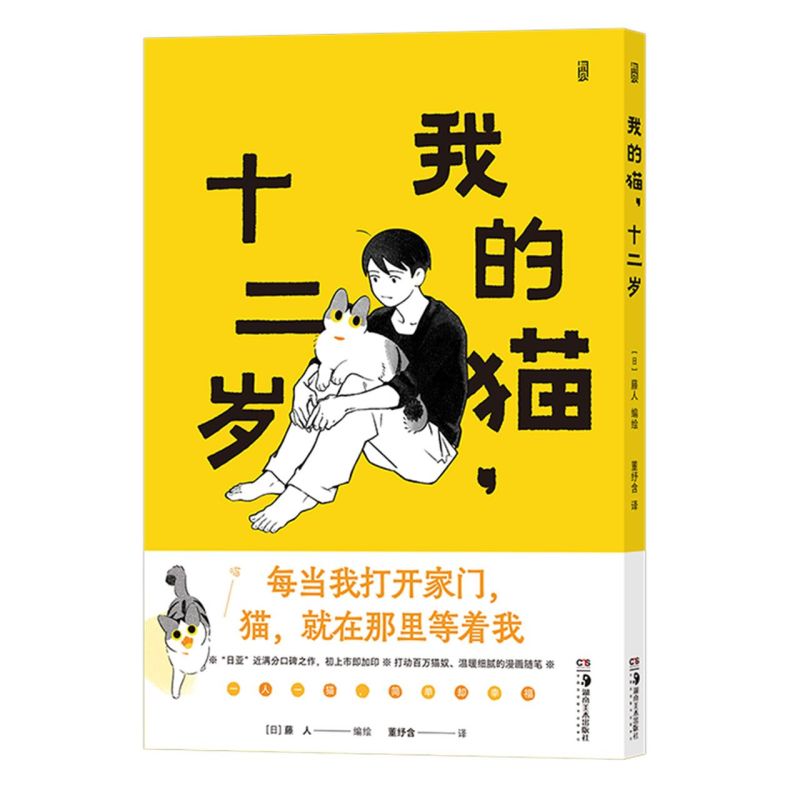 斗战神离人泪 斗战神离人泪：画面细腻唯美，剧情刺激紧凑，玩法独特吸引  第3张