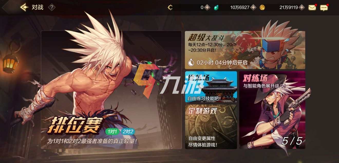地下城与勇士：刺激副本、多样职业、绝美画面，一款让你欲罢不能的游戏  第1张