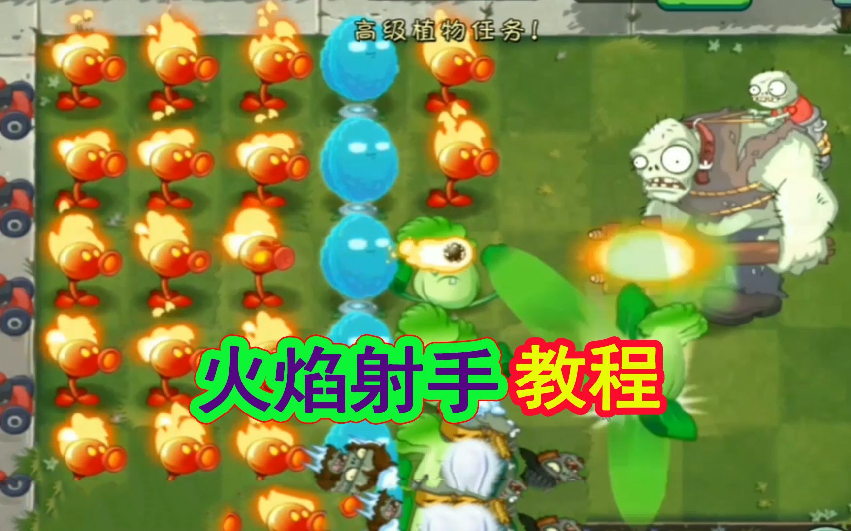 双人打僵尸3新武器大揭秘！火焰喷射器vs电击手套，哪个更炫酷？  第2张