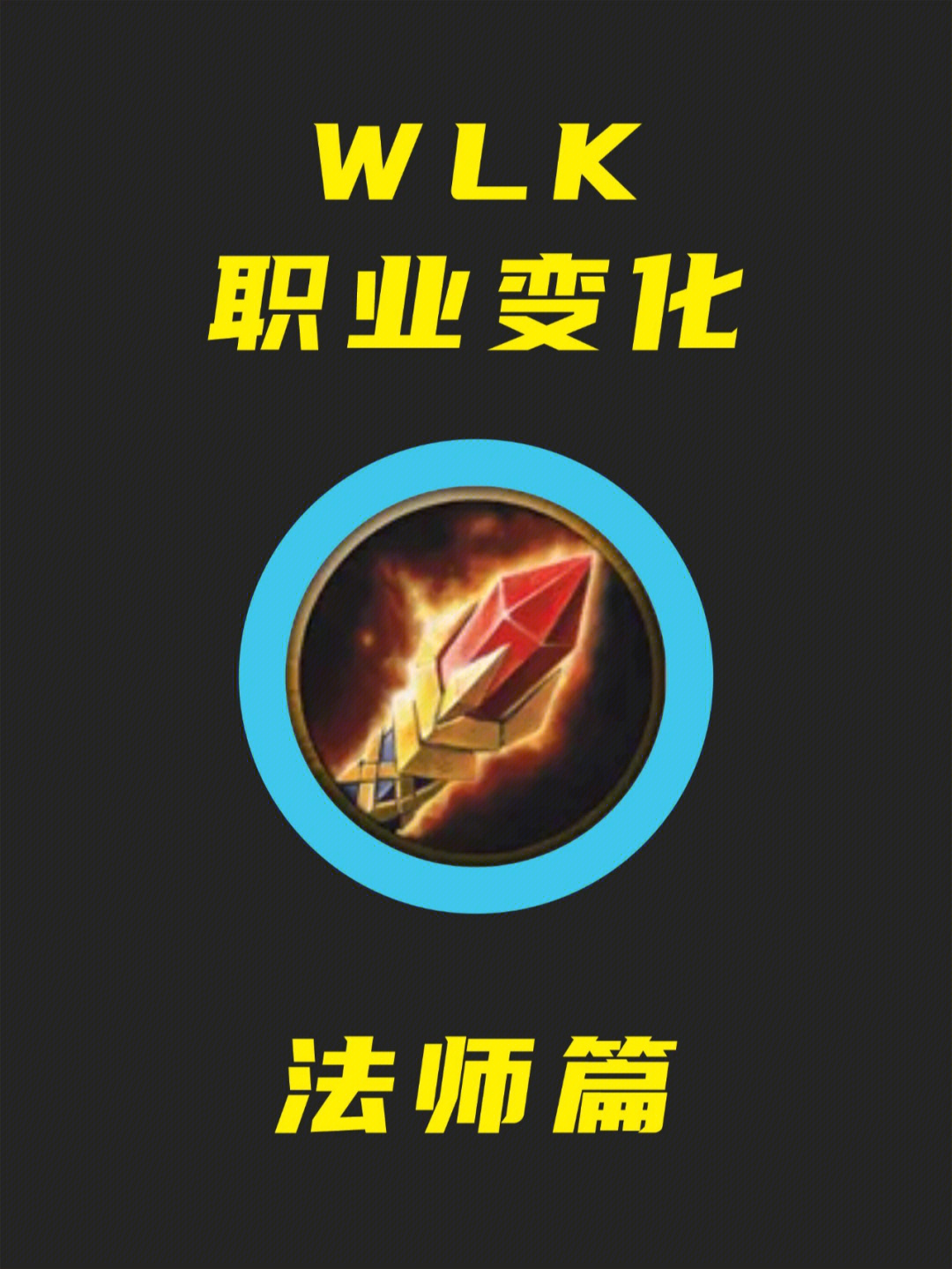 御龙在天升级秘籍大揭秘！快速升级三招全公开
