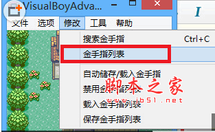 口袋妖怪金心修改器：游戏神器还是作弊利器？  第4张