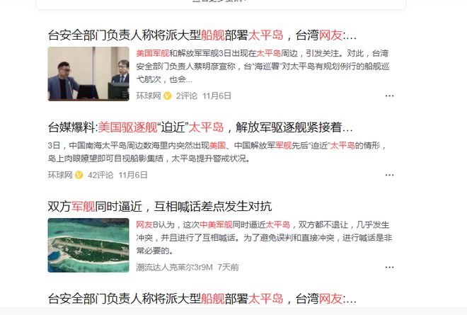 CSOL控制台：游戏玩家的禁地探秘  第2张