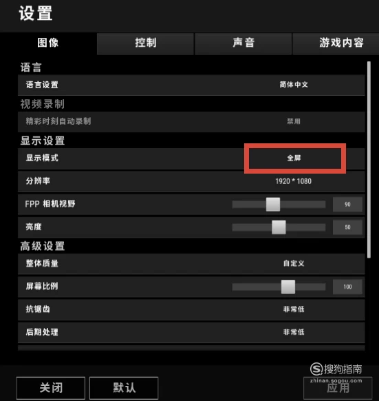 GTA5画质太渣？细节看不清？教你如何提升游戏体验