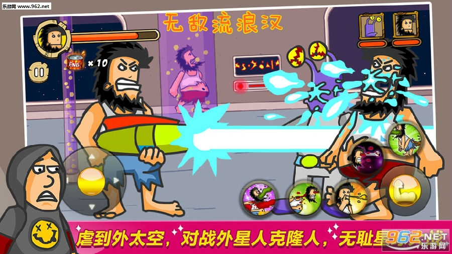 流浪汉日记：城市边缘的希望与温情  第6张