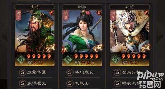 【沙场疾风】我在qq三国打怪升级的刺激体验  第1张