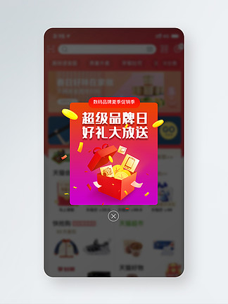 LOL红包APP：领取惊喜连连，一天百金币不是梦