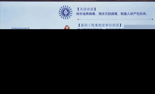 新冠病毒变异，dnf暗黑疫苗成为最强防线  第4张