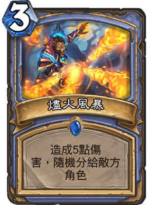 火炬之光2：战士破甲斩VS法师冰冻新星，谁更胜一筹？  第7张