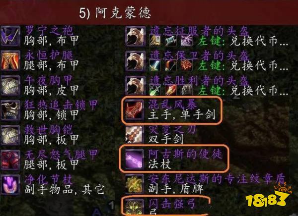 【爆款对比评测】游戏副本掉落大揭秘，魔法之塔VS黑暗地穴，你选哪个？  第1张