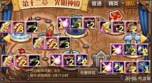 【爆款对比评测】游戏副本掉落大揭秘，魔法之塔VS黑暗地穴，你选哪个？  第2张
